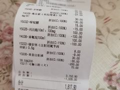 -宠爱国际动物医院· 猫科· 外科·中兽医(长白店)