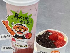 -兵立王鲜果茶·奶茶(文庙店)