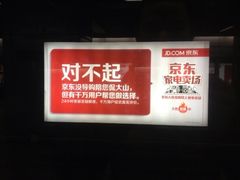 iphone_upload_pic-京东商城