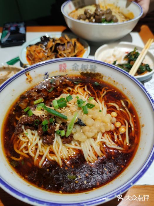 金板凳重庆小面(邮政街店)图片