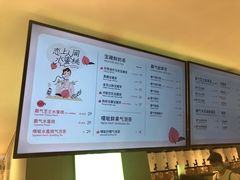-奈雪的茶(苏宁广场店)