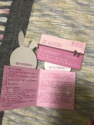 -晶奕空间专业脱毛连锁机构