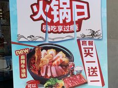 -吉野家(大连黑石礁富丽庭店)