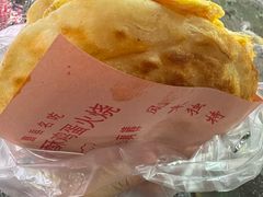 -曹县名吃香酥鸡蛋火烧(芙蓉街店)