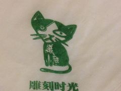 upload_pic-雕刻时光咖啡馆(北航店)