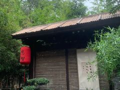 -香园自助小火锅