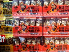 -新疆国际大巴扎