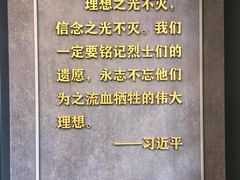 -上海市龙华烈士陵园