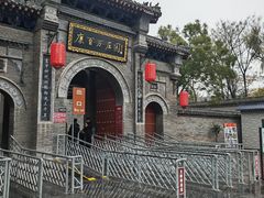 -康百万庄园