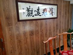 用餐区-五味坊·喜宴楼(瑞丰商博城店)