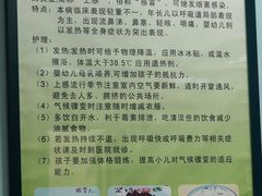 -首都医科大学附属北京潞河医院