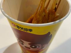 -夸父炸串(金桥国际广场店)