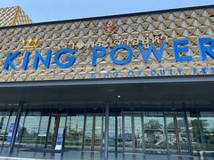 -王权免税店(普吉市区店)