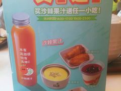 -真功夫(环市中路店)