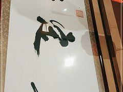 门面-真定郝家排骨(谈固东街店)