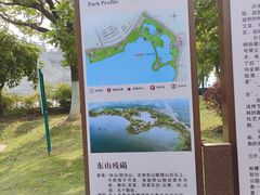 -沙湖公园