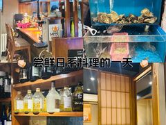-桂马·日本料理·海胆·海鲜饭·酒场(民主广场店)