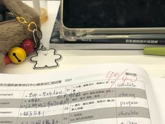 -新东方国际教育·雅思托福(裕德路校区)