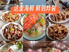 -北港方记海鲜楼·海景餐厅
