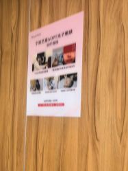 -Yestar宁波艺星整形医院