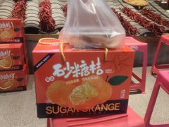 -袁山山重庆火锅(丈八北路店)