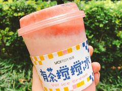 -YO!TEA有茶(科兴科学园店)