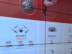 -DJI大疆(深圳华强北曼哈授权体验店)