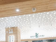 -老乡鸡(融科天地店)