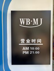 -相约芊艺护肤造型