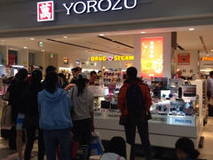 iphone_upload_pic-关西国际机场直营免税店