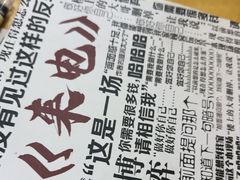 -剧狐剧本杀·月球探案馆(人民广场1号店)