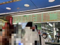 -芳婆糕团店(王府大街店)