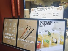 -唐沫茶兮(仓山万达金街店)