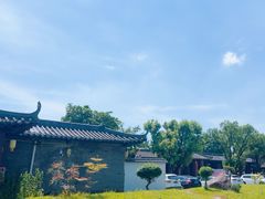 -粤晖园