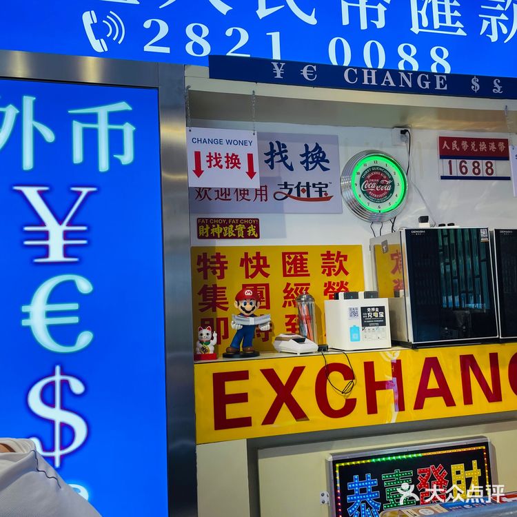 【发达冰室】是被门口的TVB采访台吸引的，装修走的还