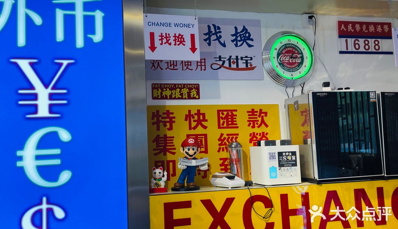 【发达冰室】是被门口的TVB采访台吸引的，装修走的还