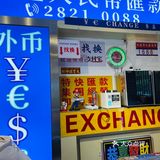 【发达冰室】是被门口的TVB采访台吸引的，装修走的还