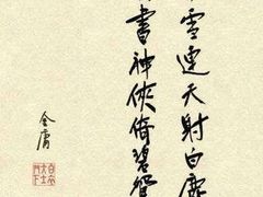 -湘约爨厨(太白立交店)