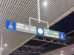 -洛阳龙门站