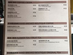 -小西家作(富力爱丁堡店)