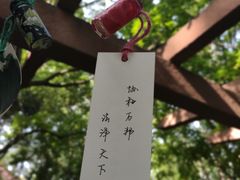 -中国政法大学(昌平校区)