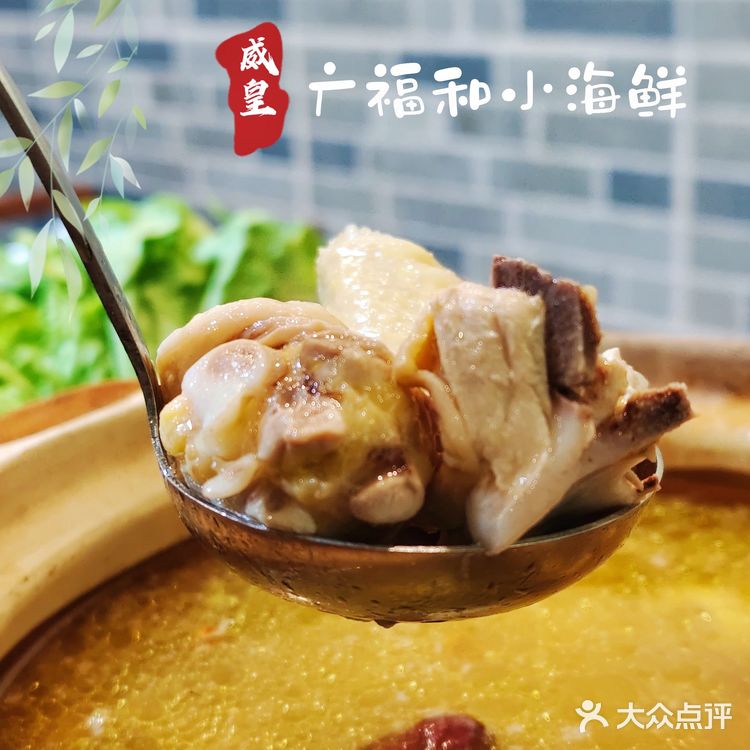 💗威皇广福和💗人间小确幸💗