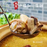 💗威皇广福和💗人间小确幸💗