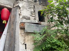 -云山屯古建筑群景区