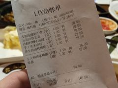 账单-老太原菜馆(南宫店)