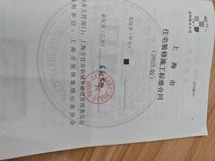 -居丽装饰空间设计(总部)