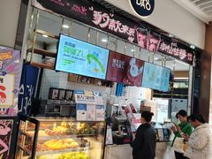 -茶百道(铜梁万达广场店)