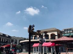 -王府井奥莱临潼小镇(临潼店)