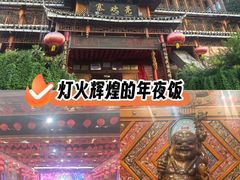 -亮欢寨酸汤鱼(沙冲路店)