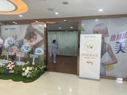 -武汉五洲整形外科医院